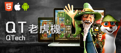 多樂米麻將館娛樂城QT老虎機 多樂米麻將館娛樂城QT老虎機